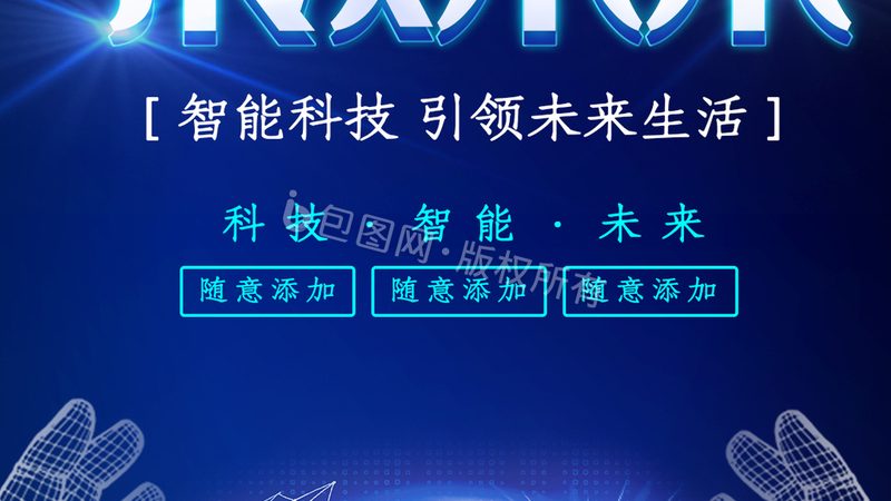 新能源行业数字孪生：构建虚拟镜像，助力智慧运维**
